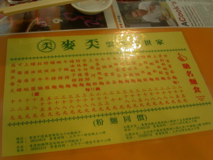 PICT1099.jpg