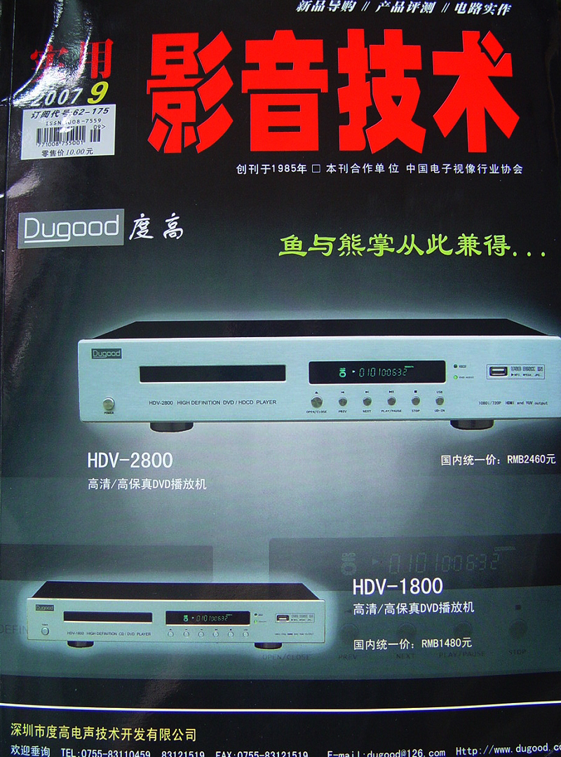 DSC06800.JPG