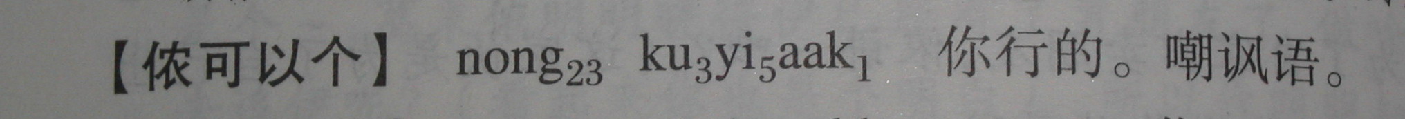 ŪԶ.jpg