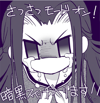 kanako-15.jpg