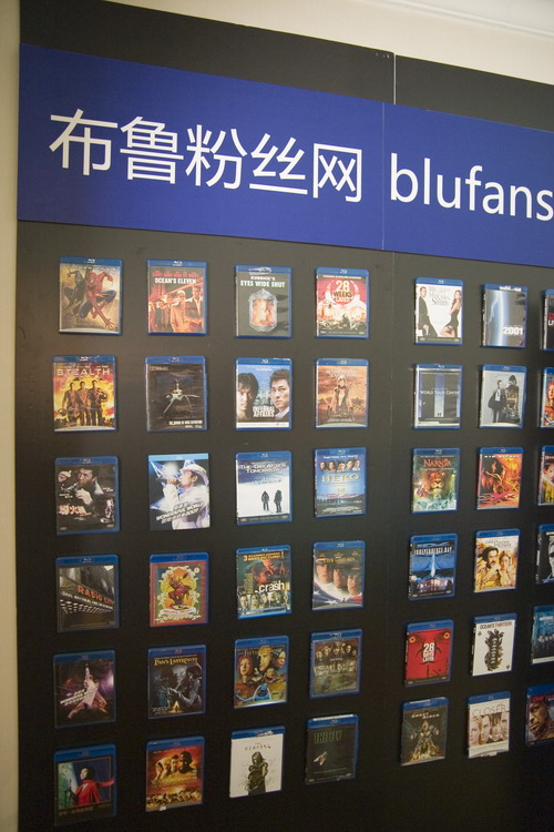 Bluray s.jpg