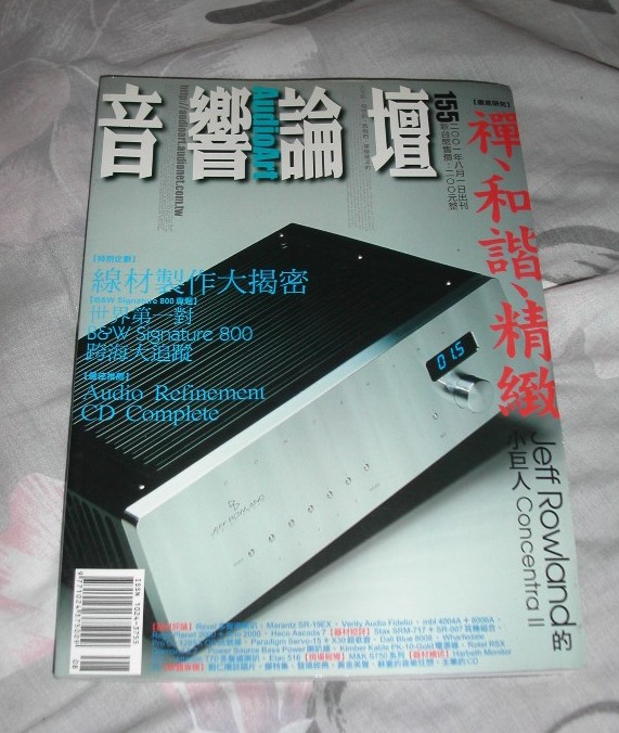 PICT4986.JPG