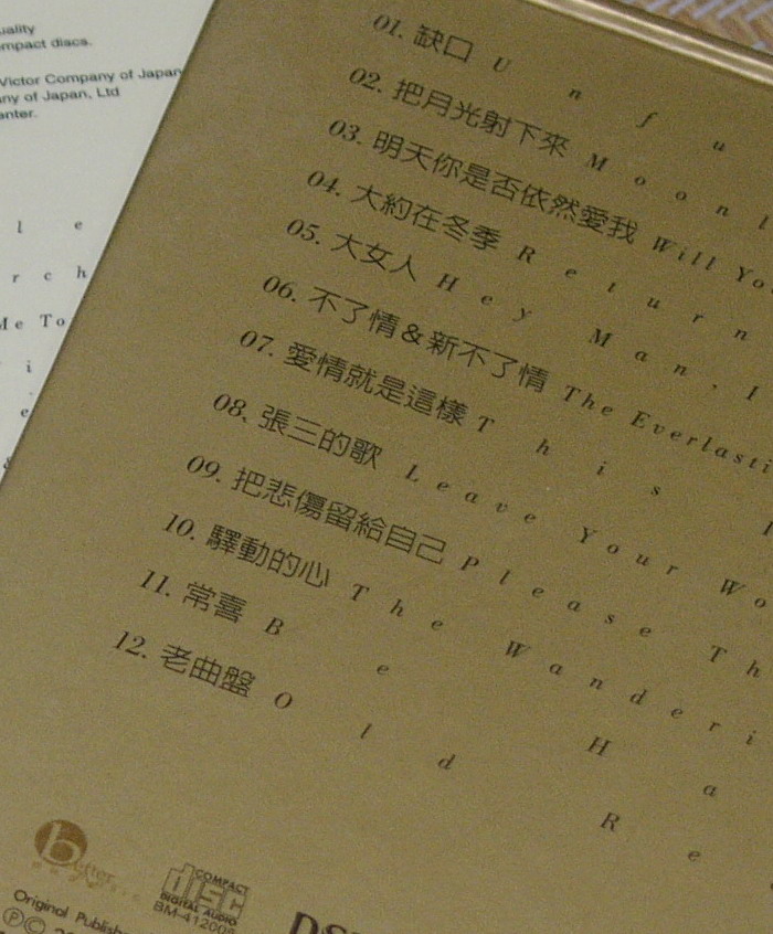 P1020766m.jpg