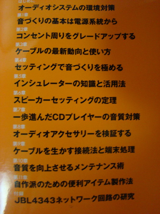 DSC01137.JPG