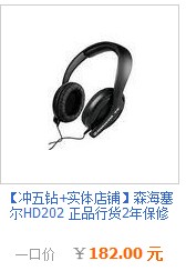 HD202
