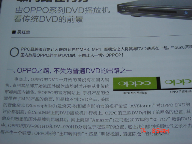 DSC05976.JPG