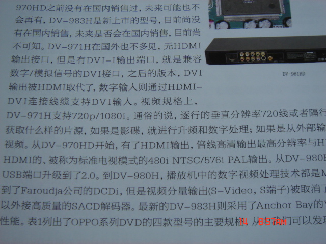 DSC05979.JPG