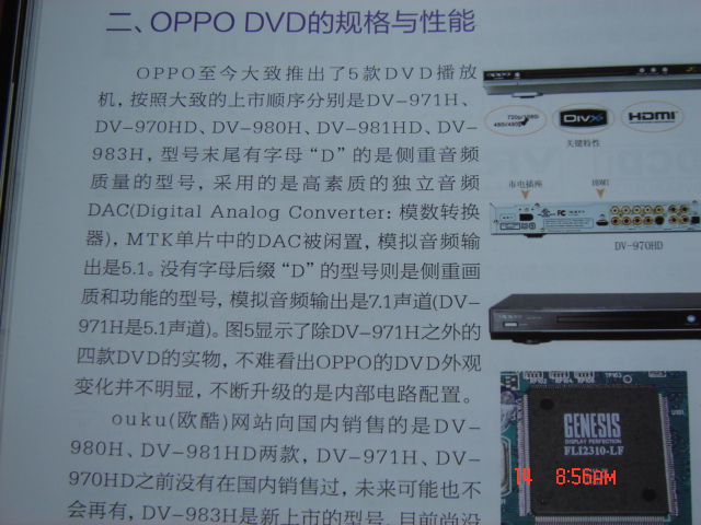 DSC05978.JPG