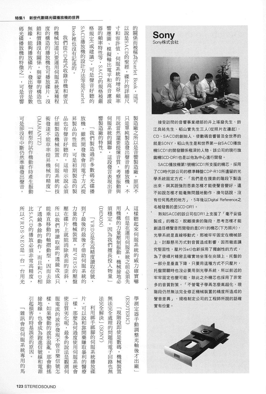 page-0006w.jpg
