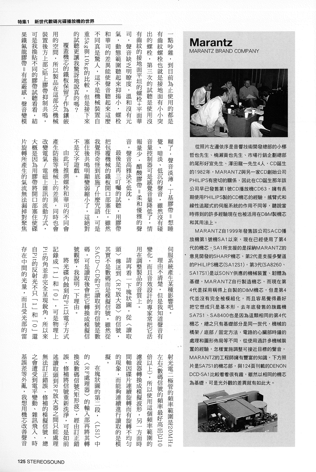 page-0008w.jpg
