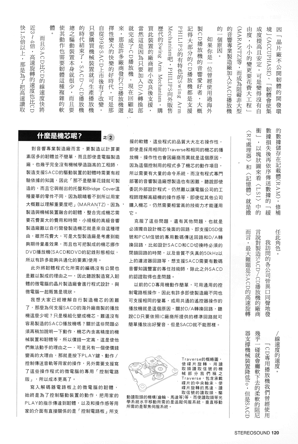 page-0004w.jpg