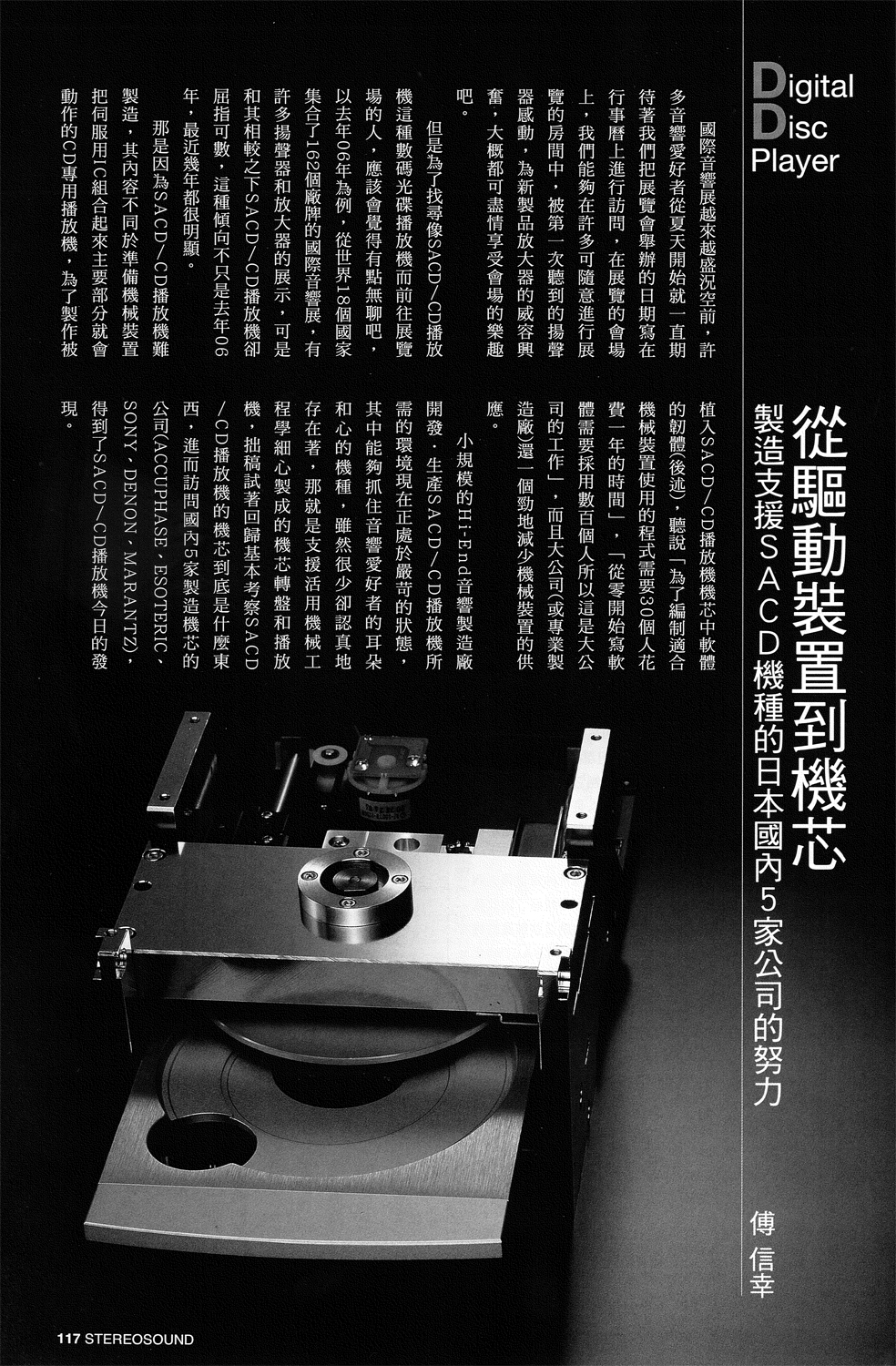 page-0001w.jpg