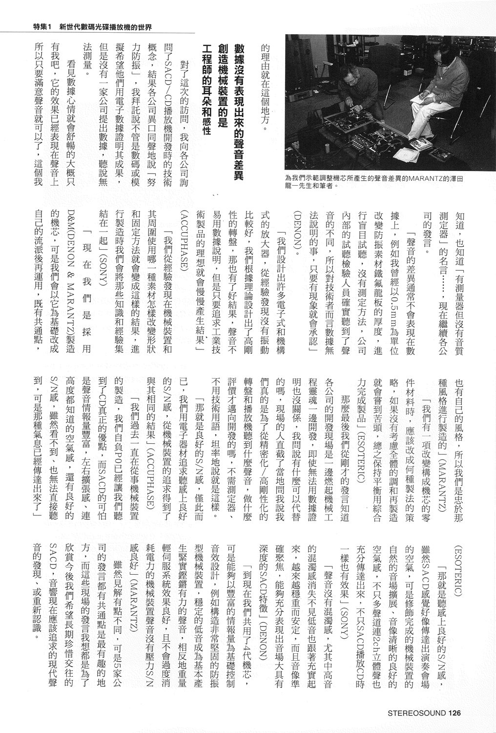 page-0009w.jpg