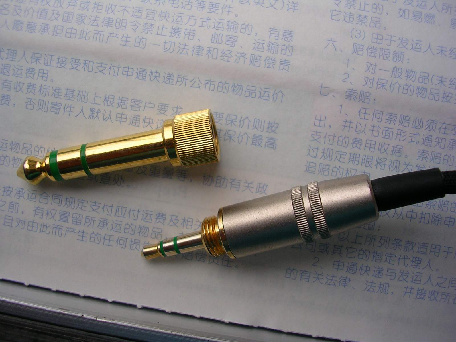 DSCN1061.JPG