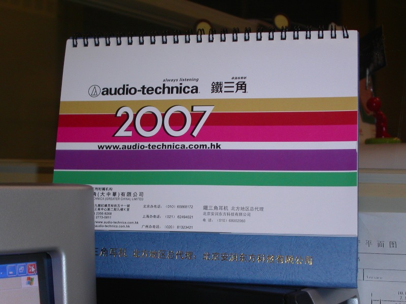 PICT0678.JPG