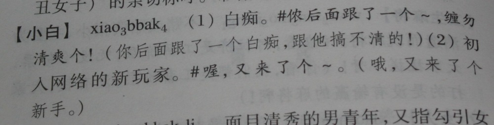 PICT1025.JPG