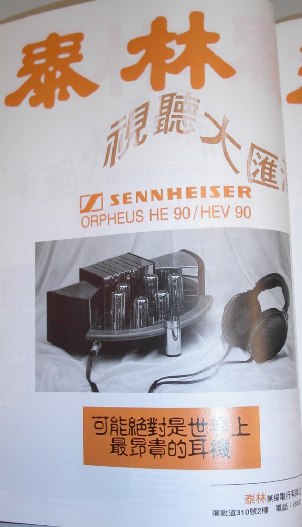 PICT1038.JPG
