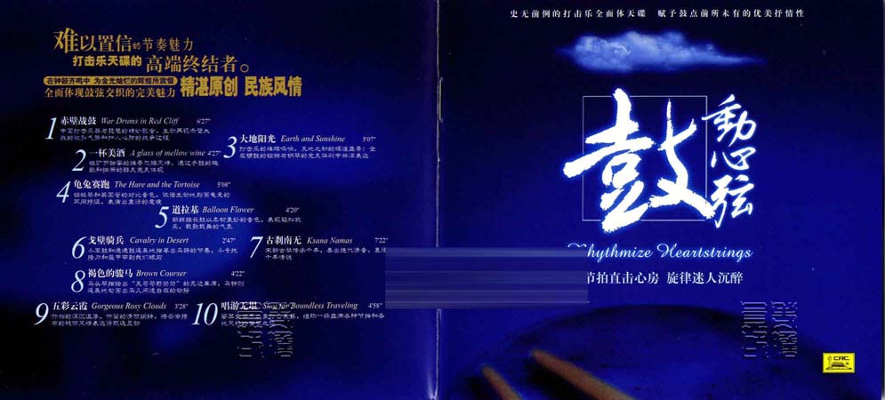 File0009.jpg