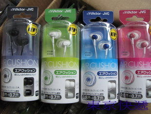 jvc-6601.jpg
