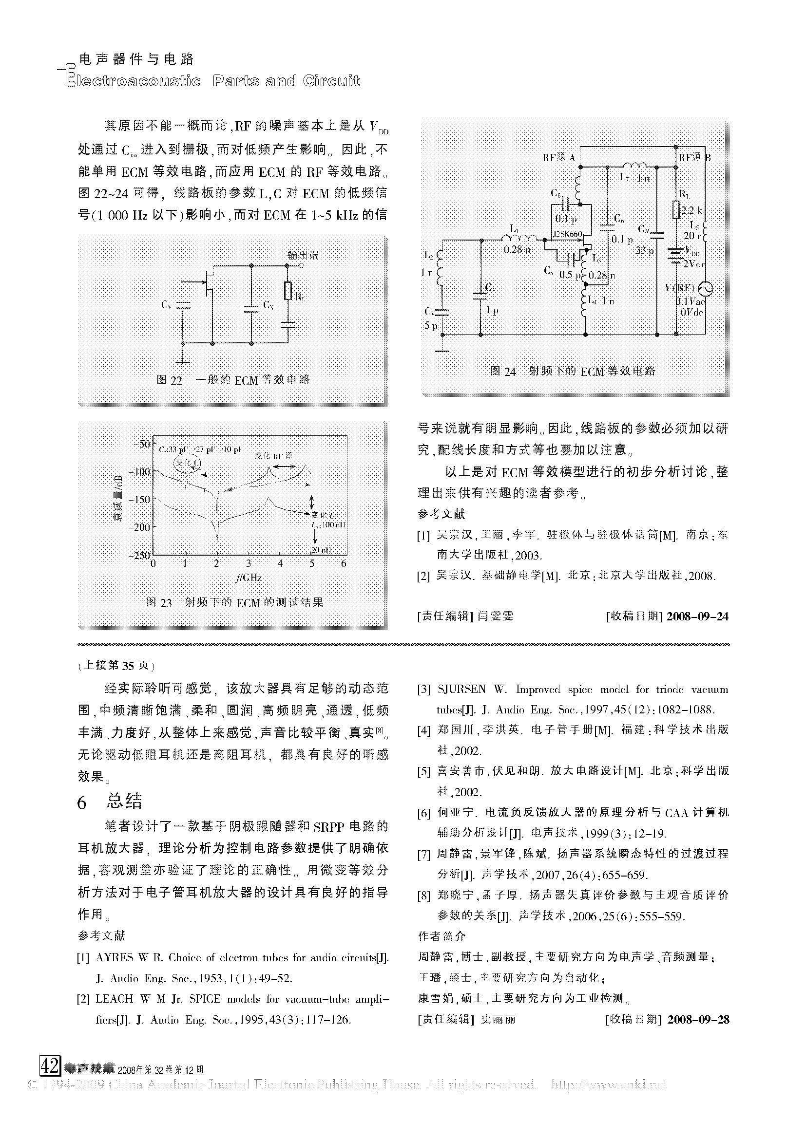 SRPP߱Ŵ0003.GIF