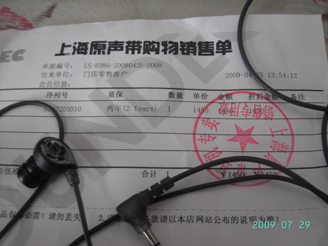 PICT0445.jpg