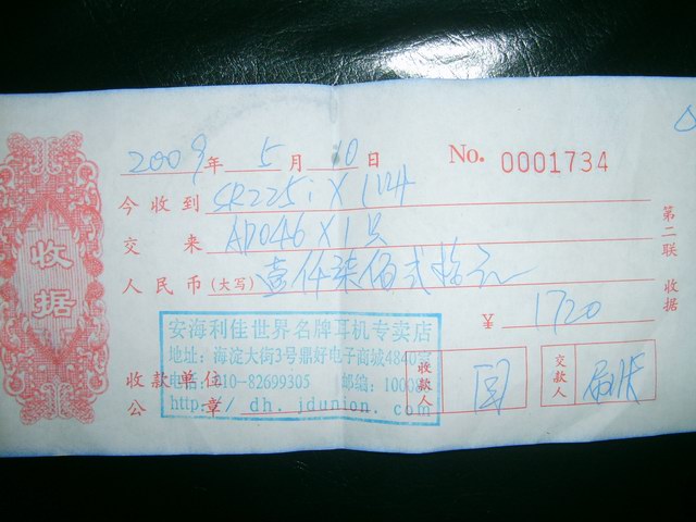 S5000048.JPG