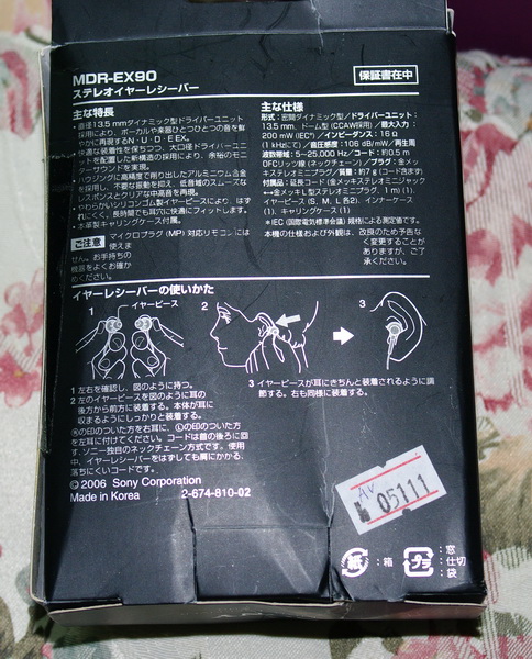 IMGP4734_С.JPG