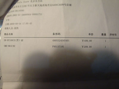 DSC04008.jpg