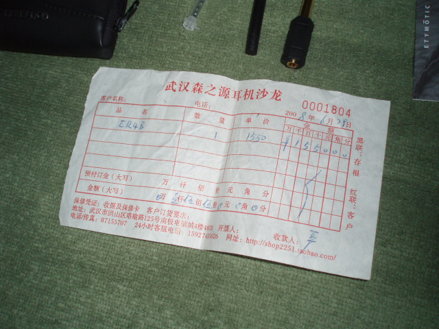 P2070159.JPG
