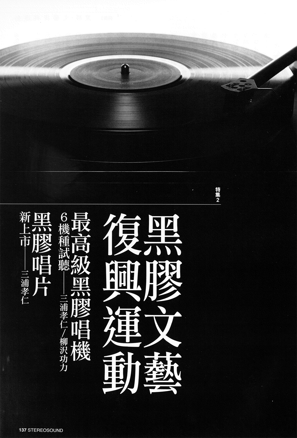 page-0000w.jpg