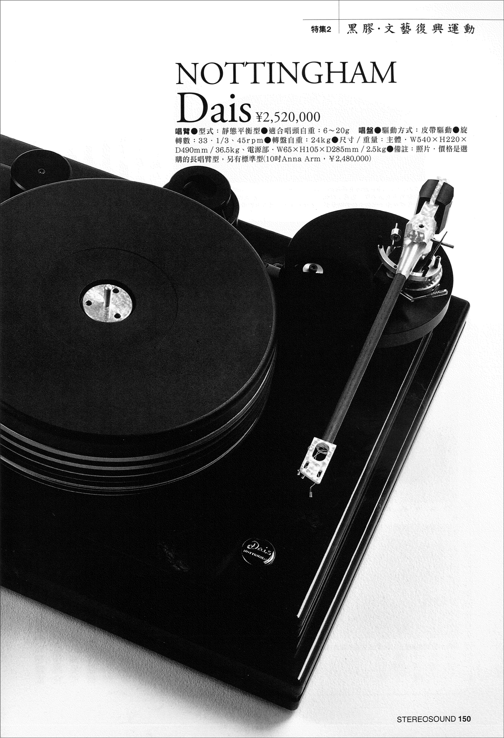 page-0013w.jpg