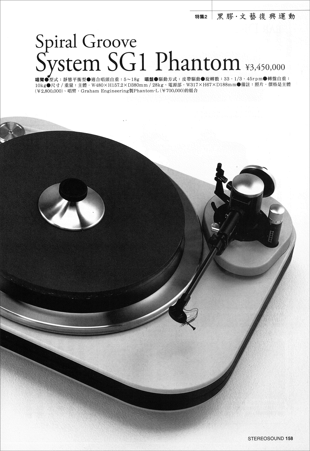 page-0021w.jpg