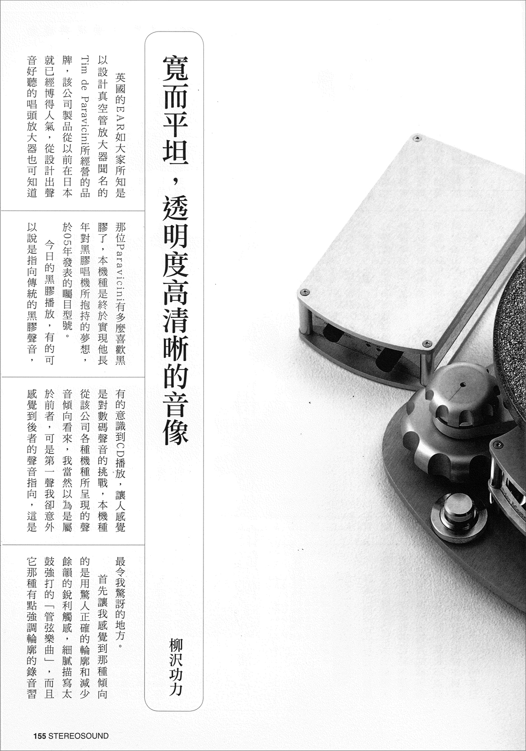page-0018w.jpg