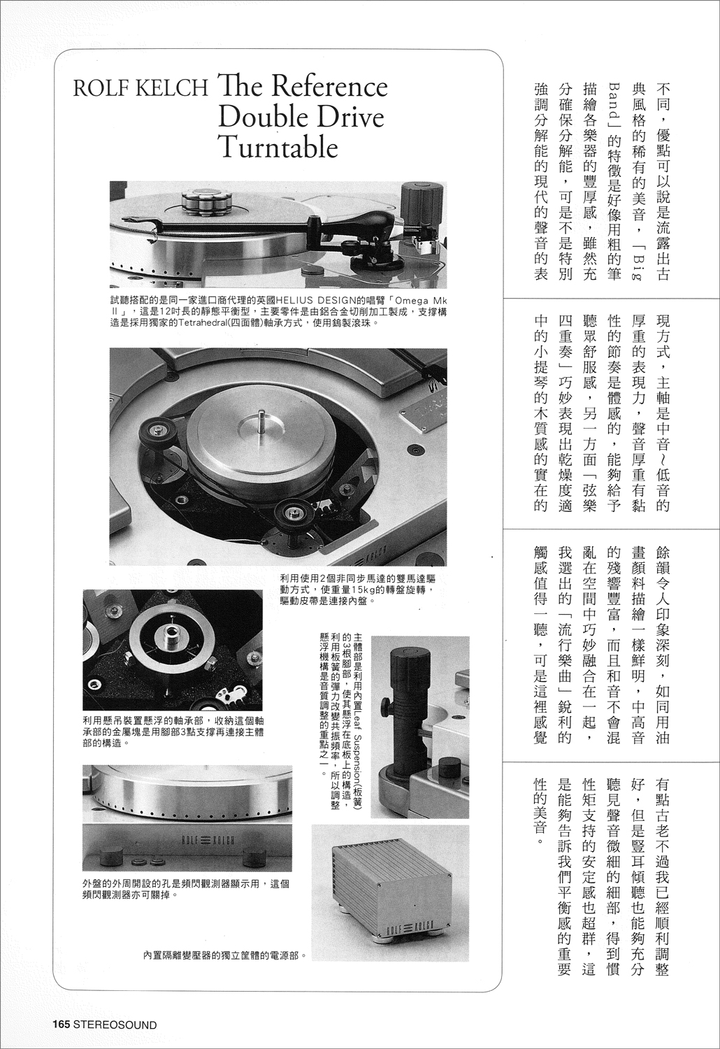 page-0028w.jpg