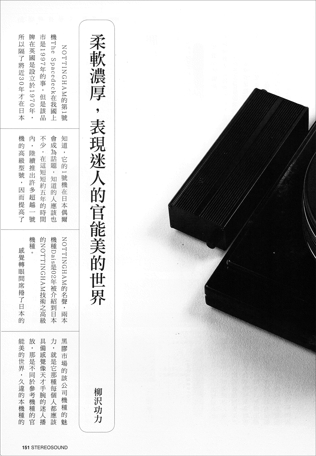 page-0014w.jpg