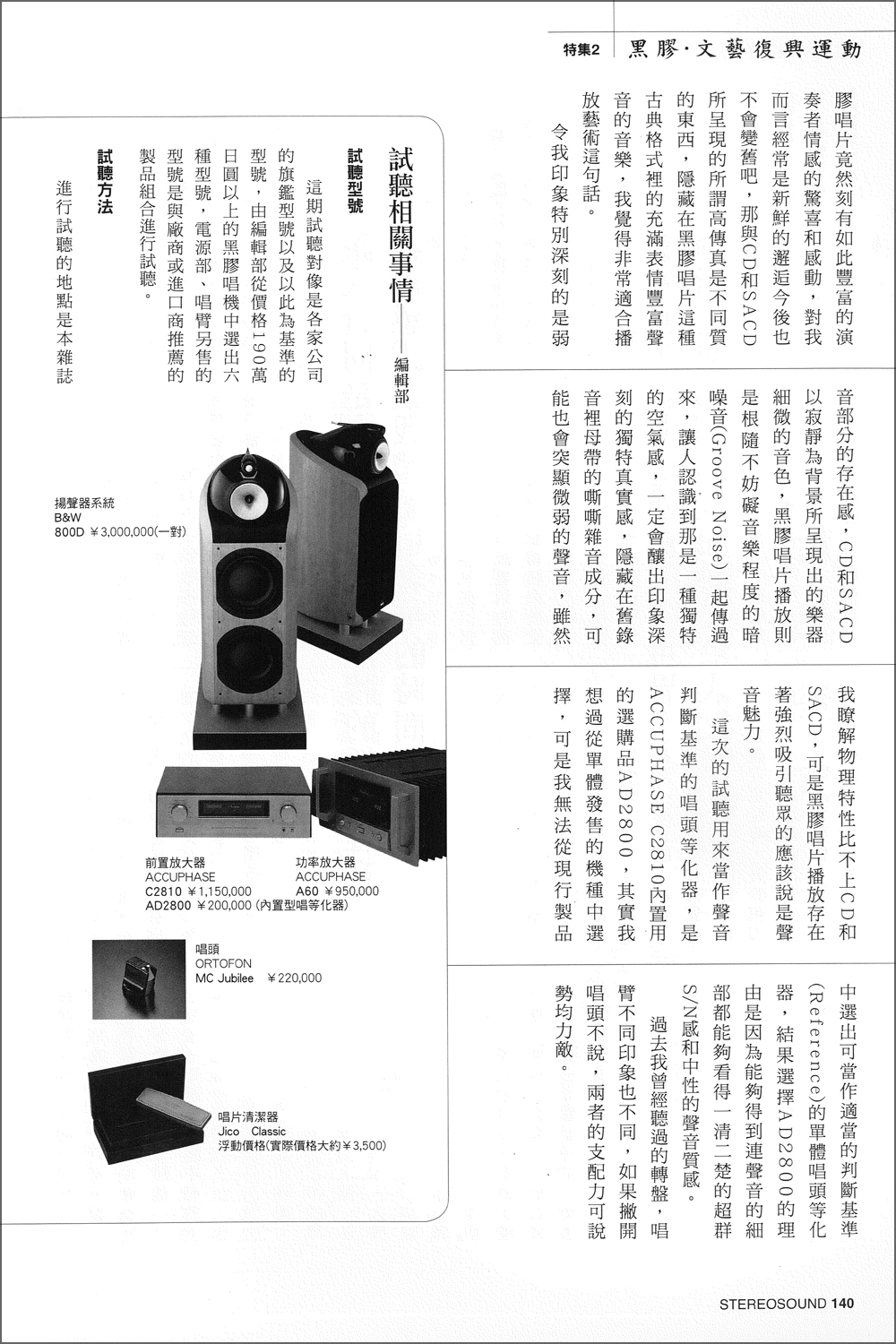 page-0003w.jpg