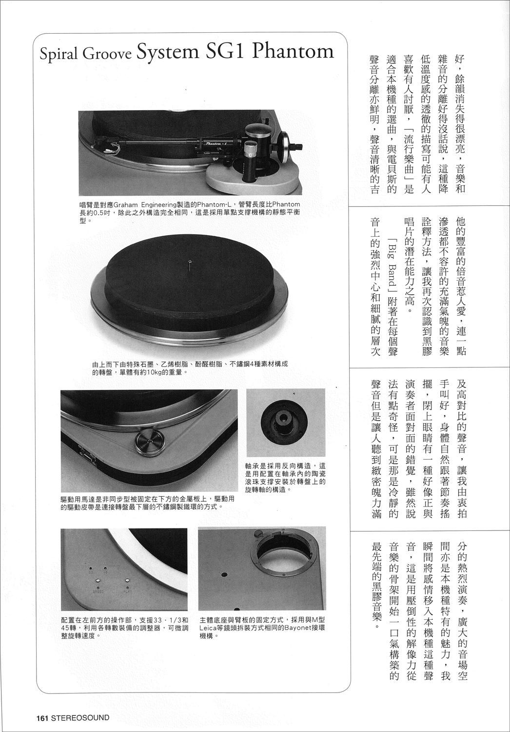 page-0024w.jpg
