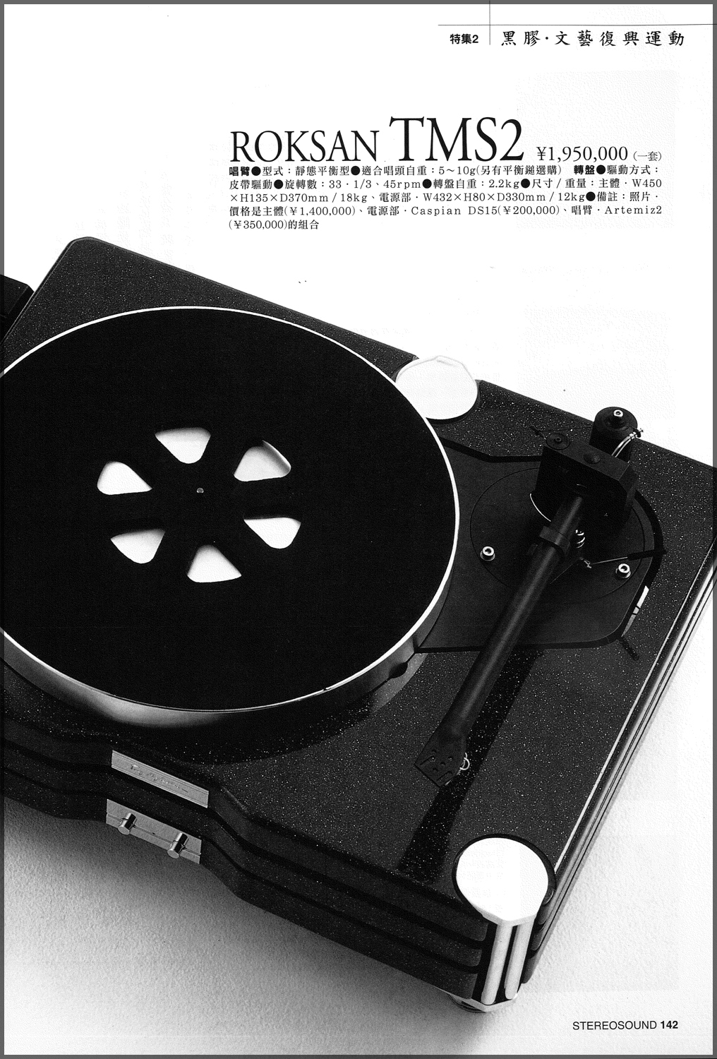 page-0005w.jpg