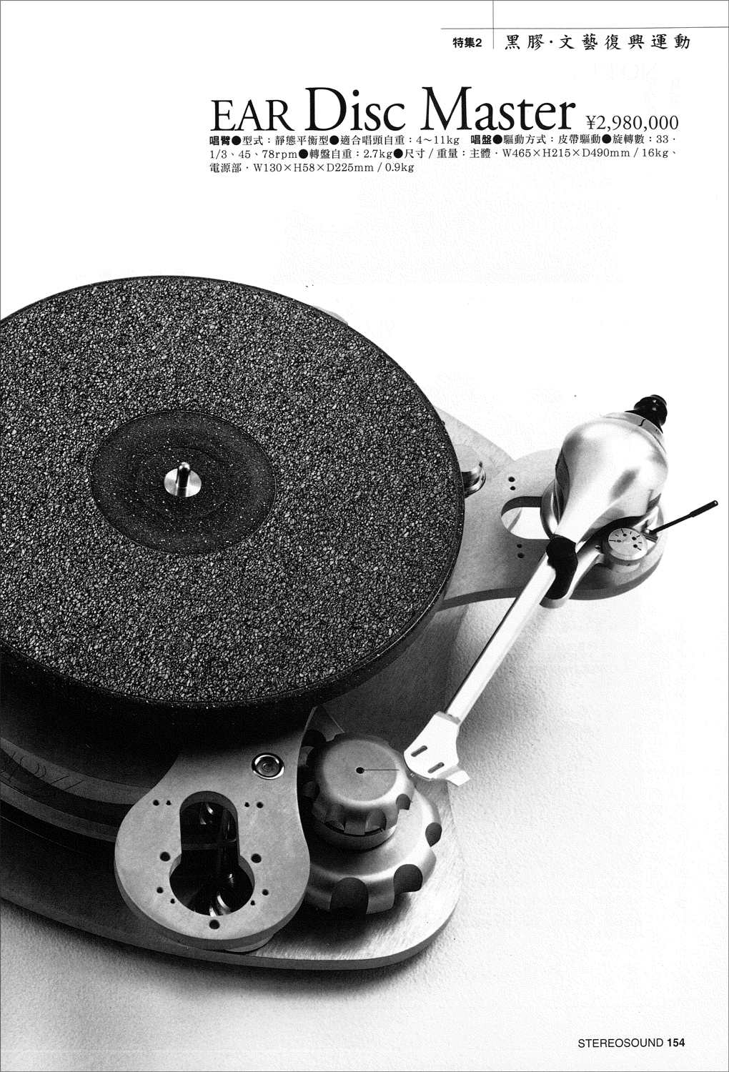 page-0017w.jpg
