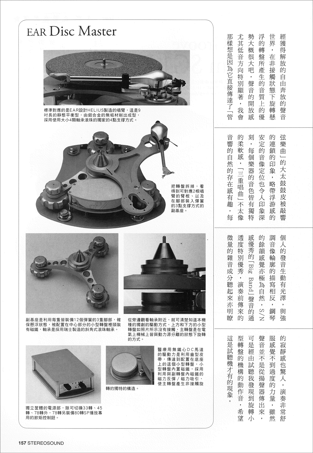 page-0020w.jpg
