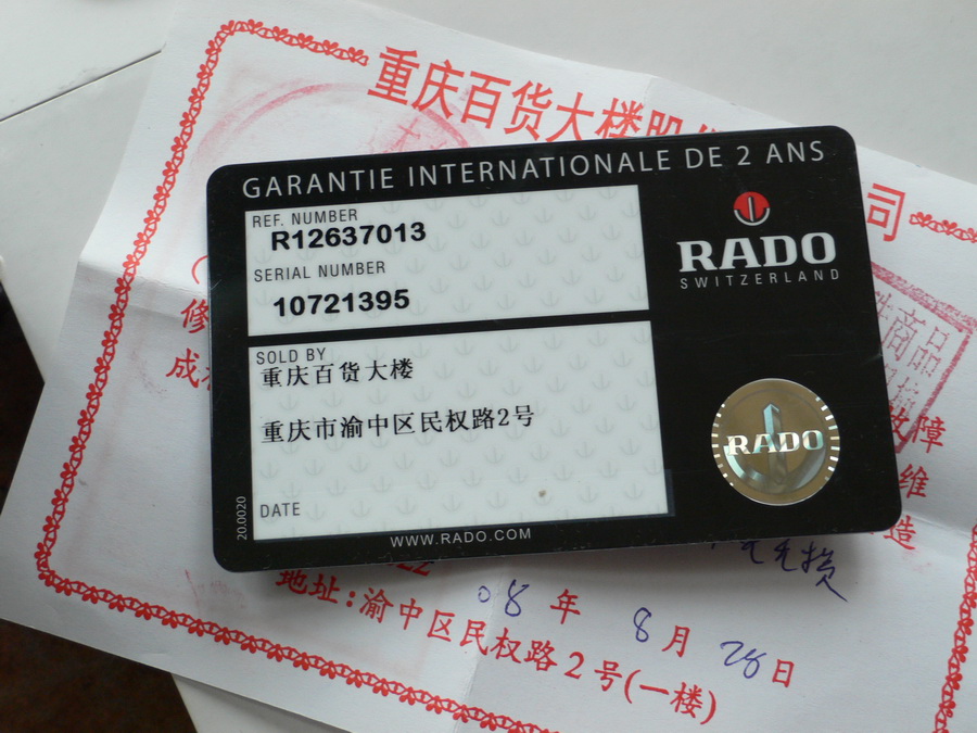 P1020313.JPG