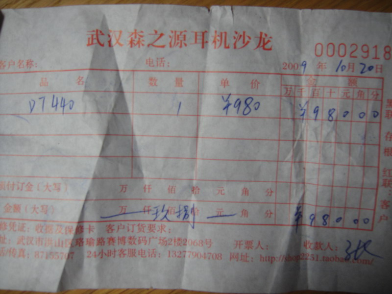 DSC02443.JPG