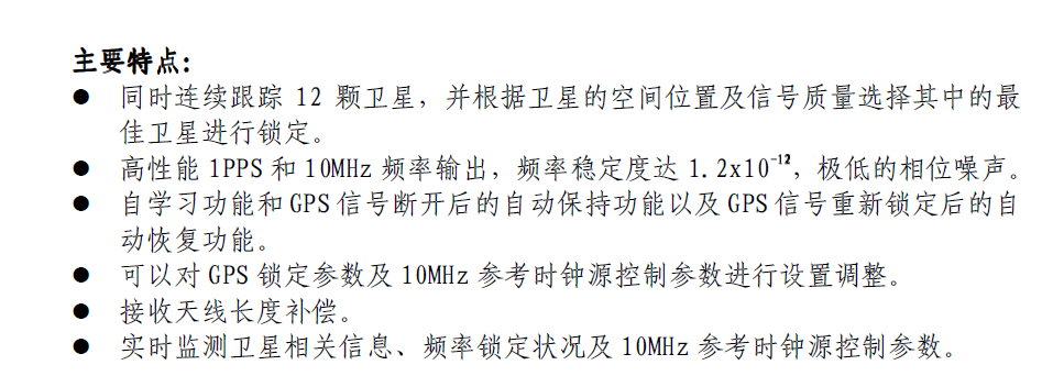 ĳGPS.png
