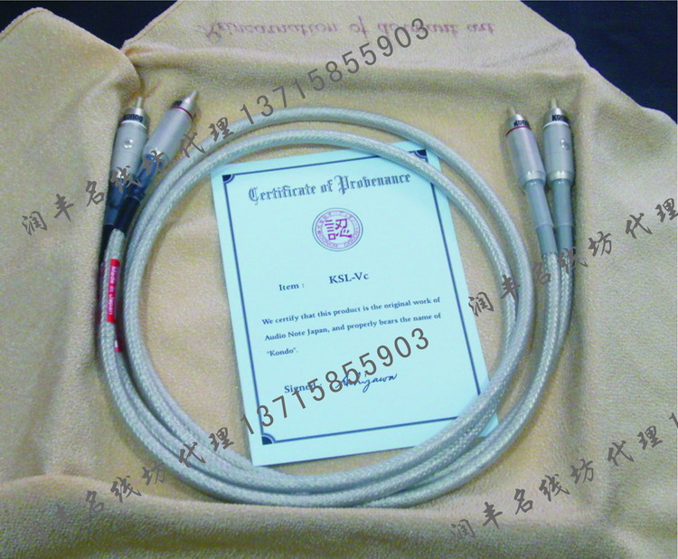 KSL-VC-03.jpg