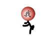20086121592352677.gif