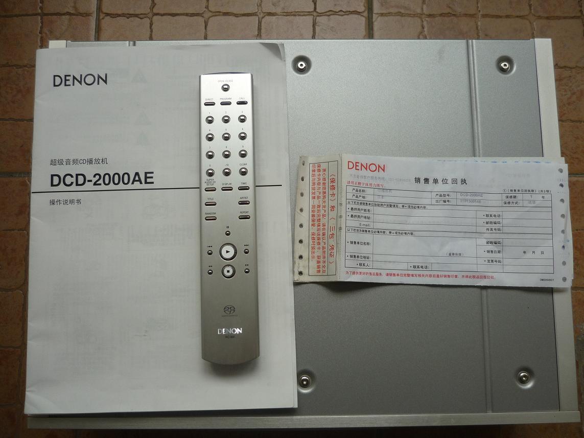 P1020541.JPG