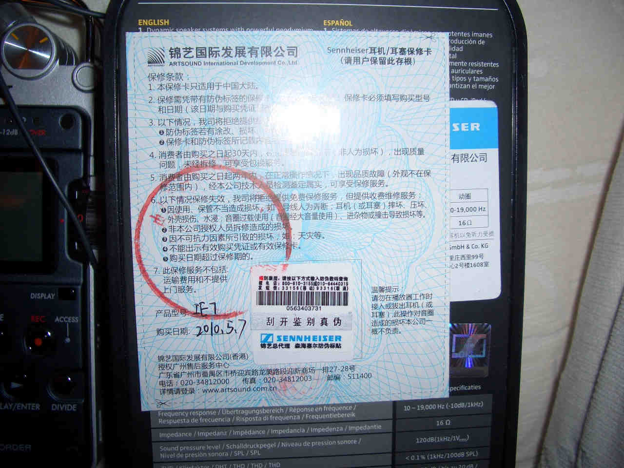 CIMG7827.jpg