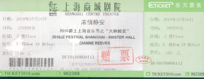 ticket.jpg