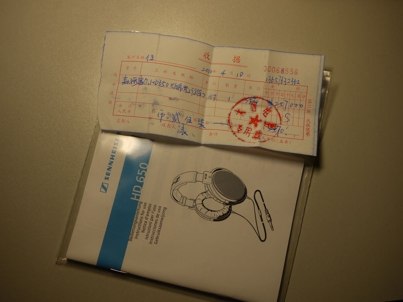 P1040241.JPG