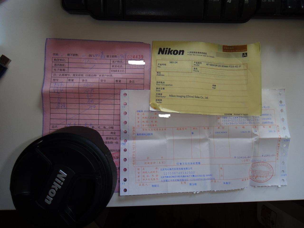 DSC00100.jpg
